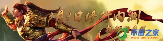 问道手游怎么交易（买问道手游号去哪个交易平台）-第2张图片-交易所